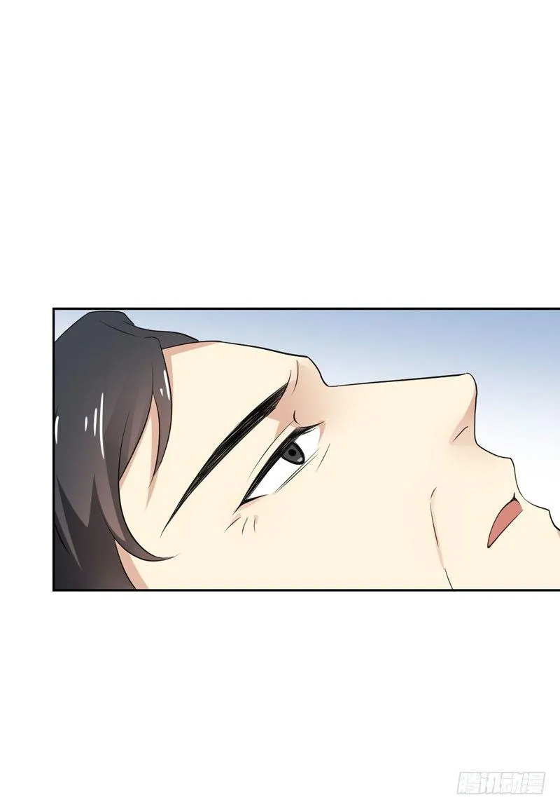 第二十七话：玩到海枯石烂！ 第30页