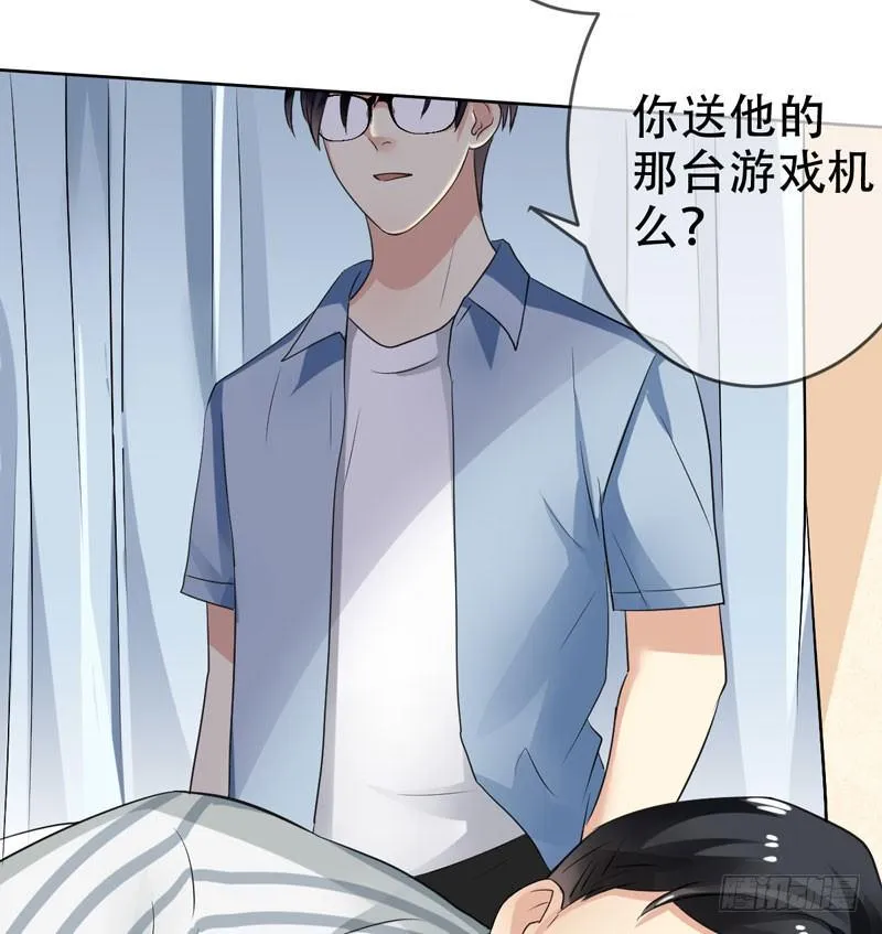 第二十七话：玩到海枯石烂！ 第59页