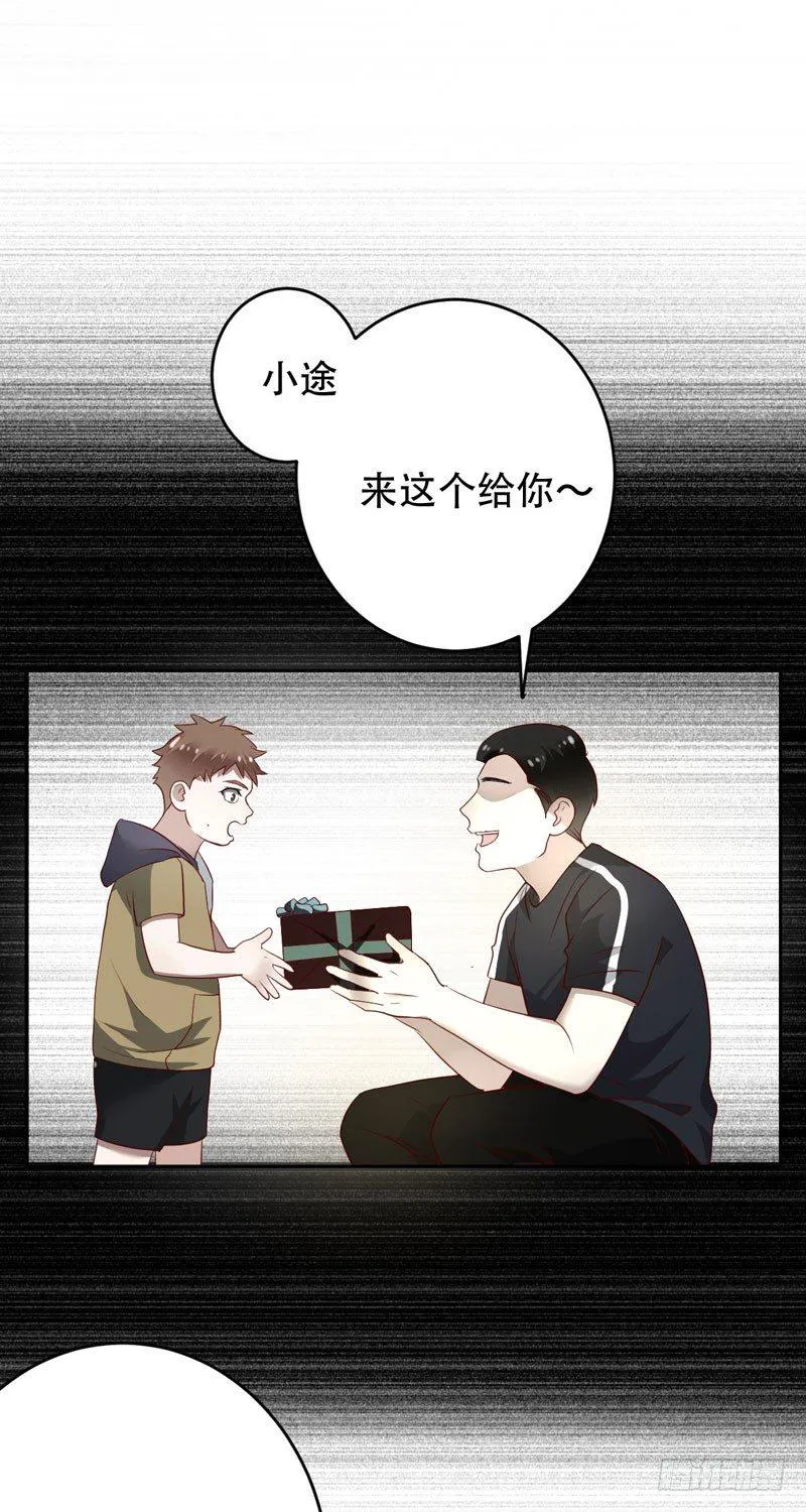 第二十七话：玩到海枯石烂！ 第61页