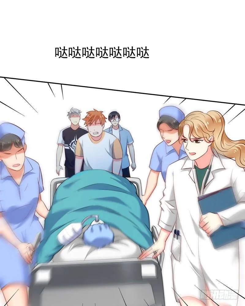 第二十六话：断绝父子关系！ 第32页