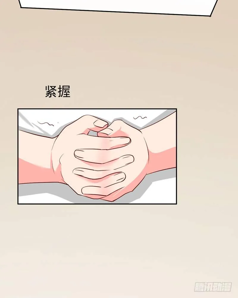 第二十六话：断绝父子关系！ 第34页