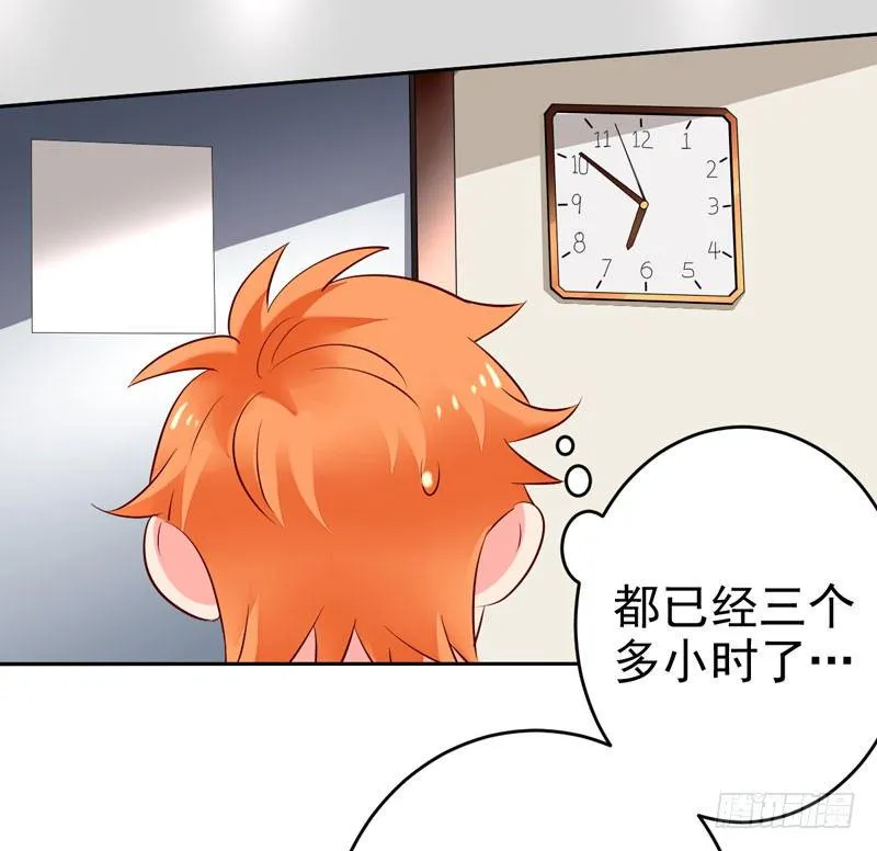 第二十六话：断绝父子关系！ 第36页