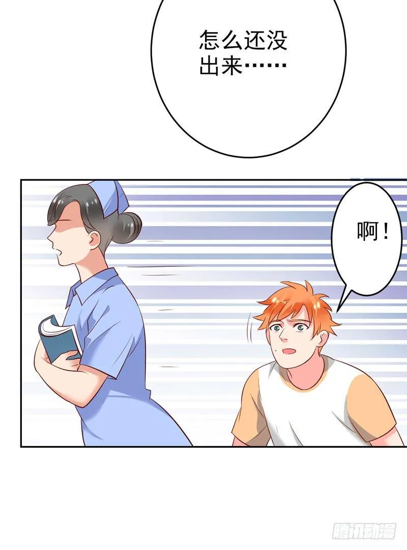 第二十六话：断绝父子关系！ 第37页
