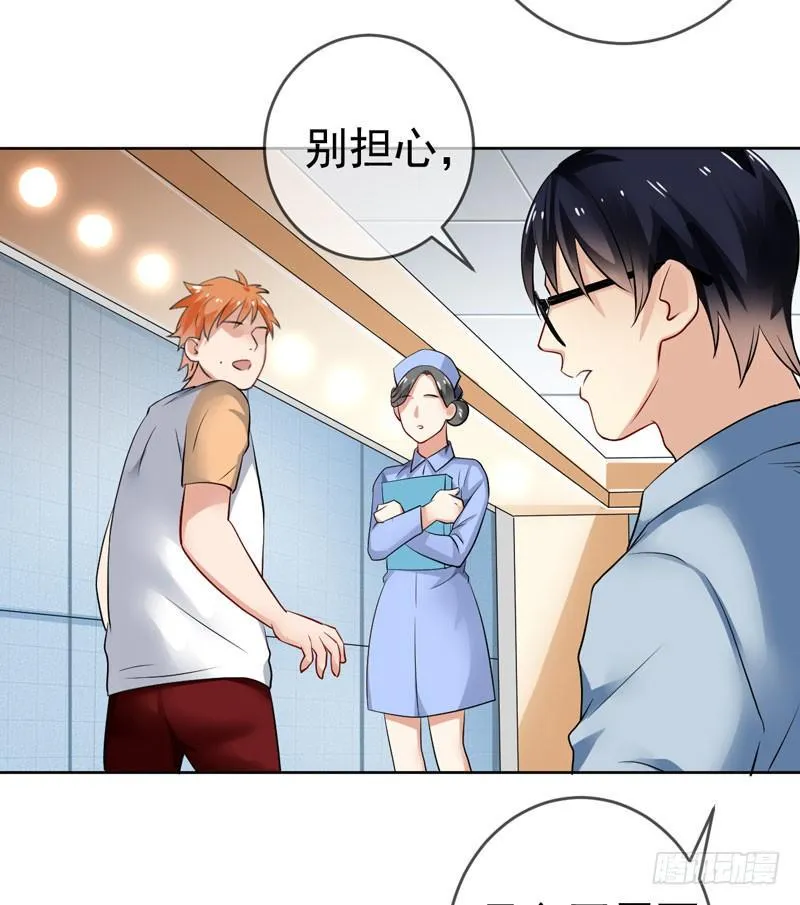 第二十六话：断绝父子关系！ 第39页