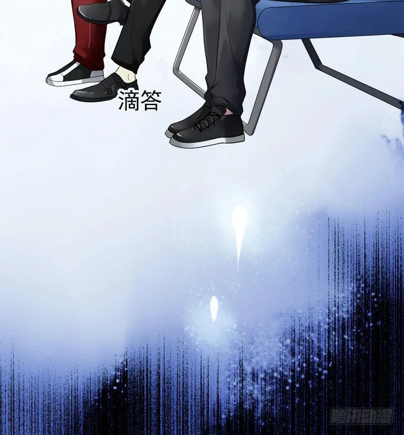 第二十六话：断绝父子关系！ 第45页