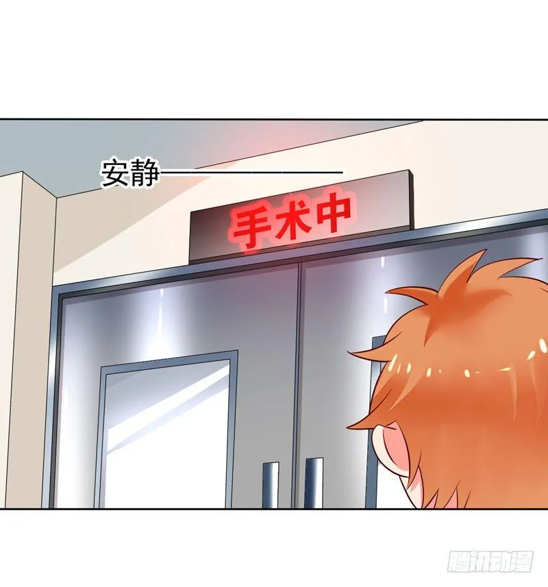 第二十六话：断绝父子关系！ 第47页