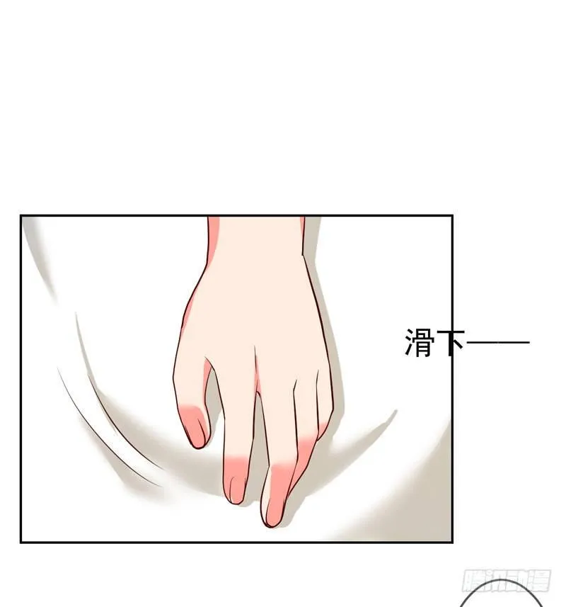 第二十六话：断绝父子关系！ 第48页