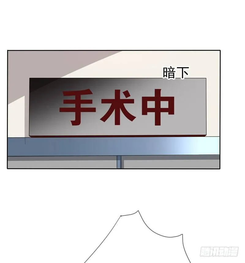 第二十六话：断绝父子关系！ 第51页