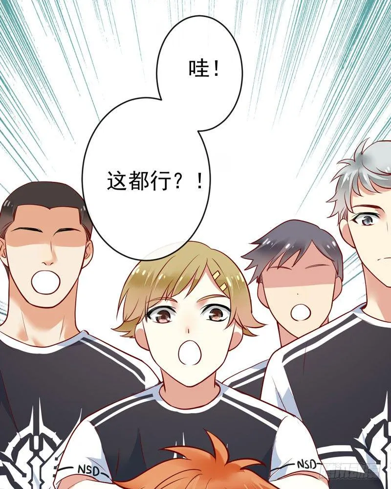 第二十五话：上门挑衅！ 第2页
