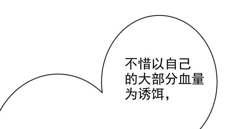 第二十五话：上门挑衅！ 第5页