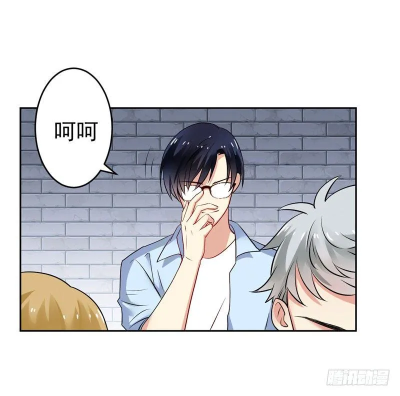 第二十五话：上门挑衅！ 第8页