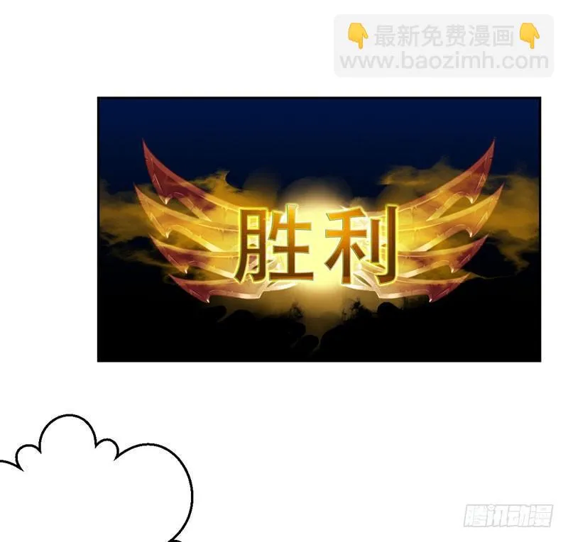 第二十五话：上门挑衅！ 第9页