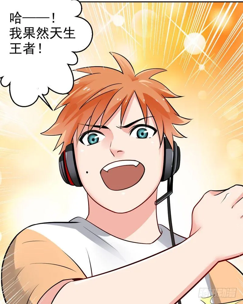 第二十五话：上门挑衅！ 第10页
