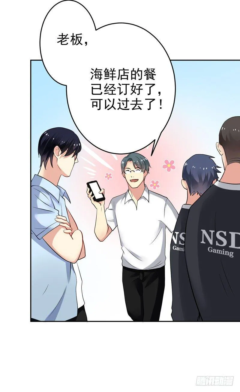 第二十五话：上门挑衅！ 第12页