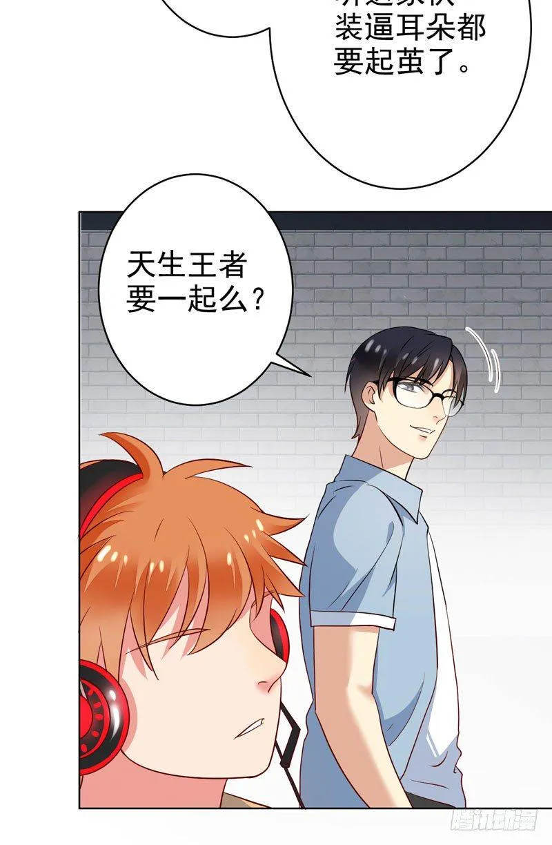 第二十五话：上门挑衅！ 第14页