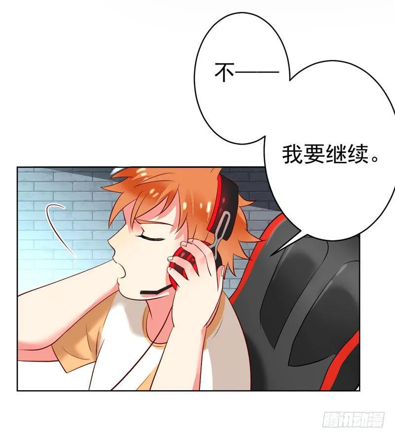 第二十五话：上门挑衅！ 第15页