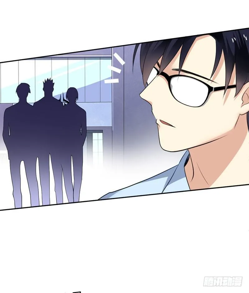 第二十五话：上门挑衅！ 第22页