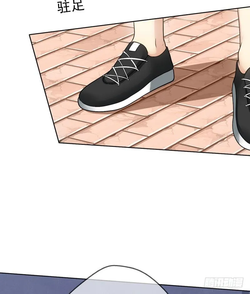 第二十五话：上门挑衅！ 第23页