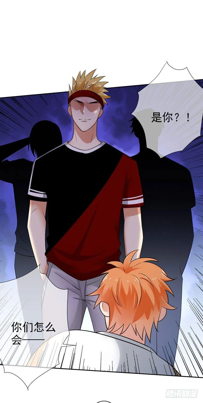 第二十五话：上门挑衅！ 第31页