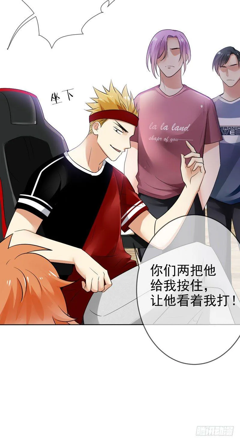 第二十五话：上门挑衅！ 第34页