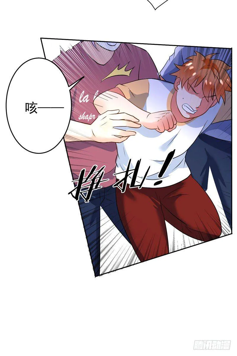 第二十五话：上门挑衅！ 第39页