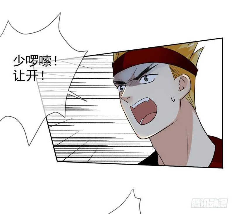 第二十五话：上门挑衅！ 第43页