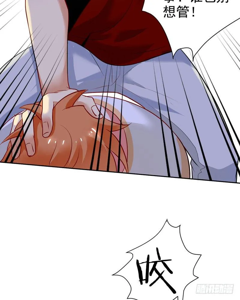 第二十五话：上门挑衅！ 第47页
