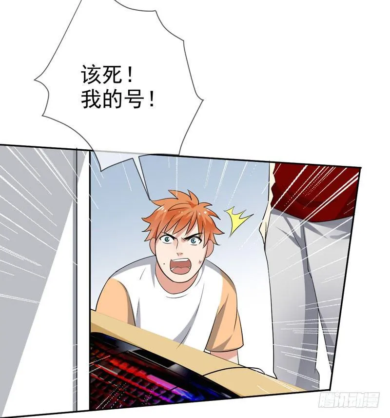 第二十五话：上门挑衅！ 第53页