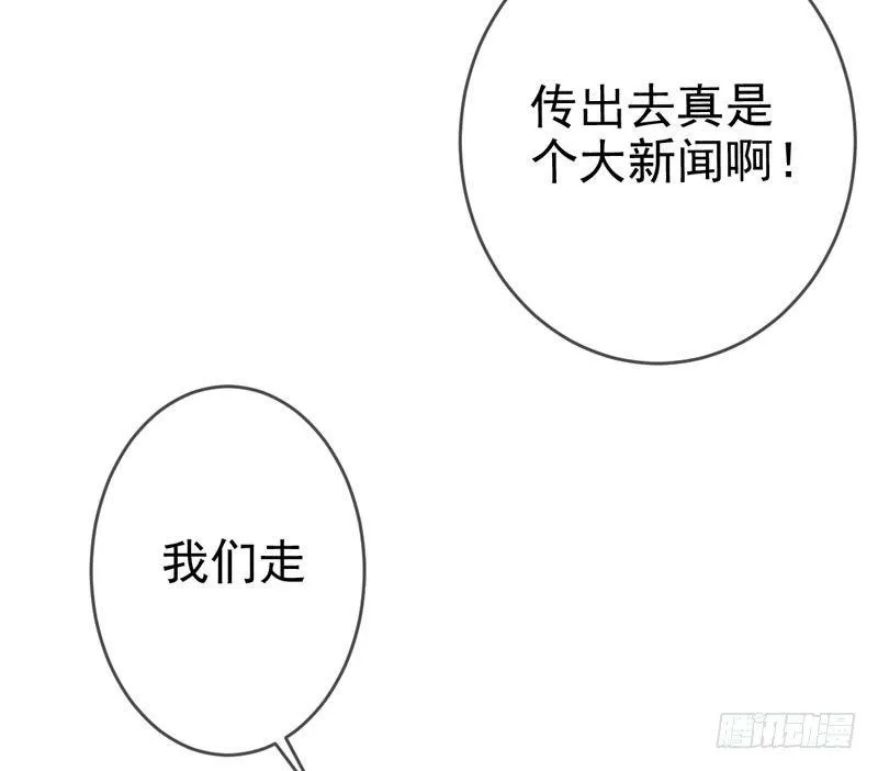 第二十五话：上门挑衅！ 第55页