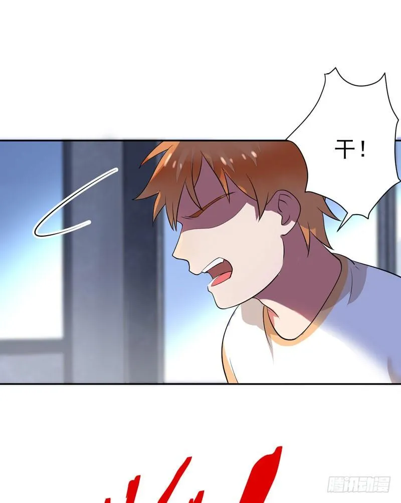 第二十五话：上门挑衅！ 第59页