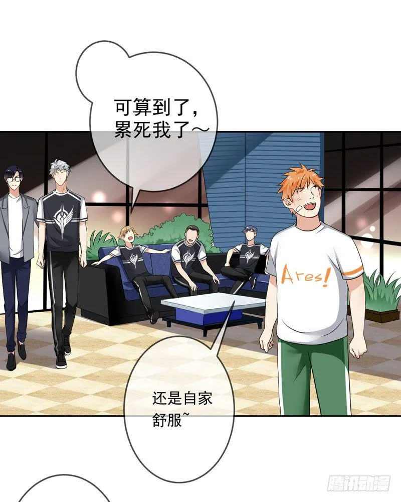 第二十四话：征程靠自己！ 第6页