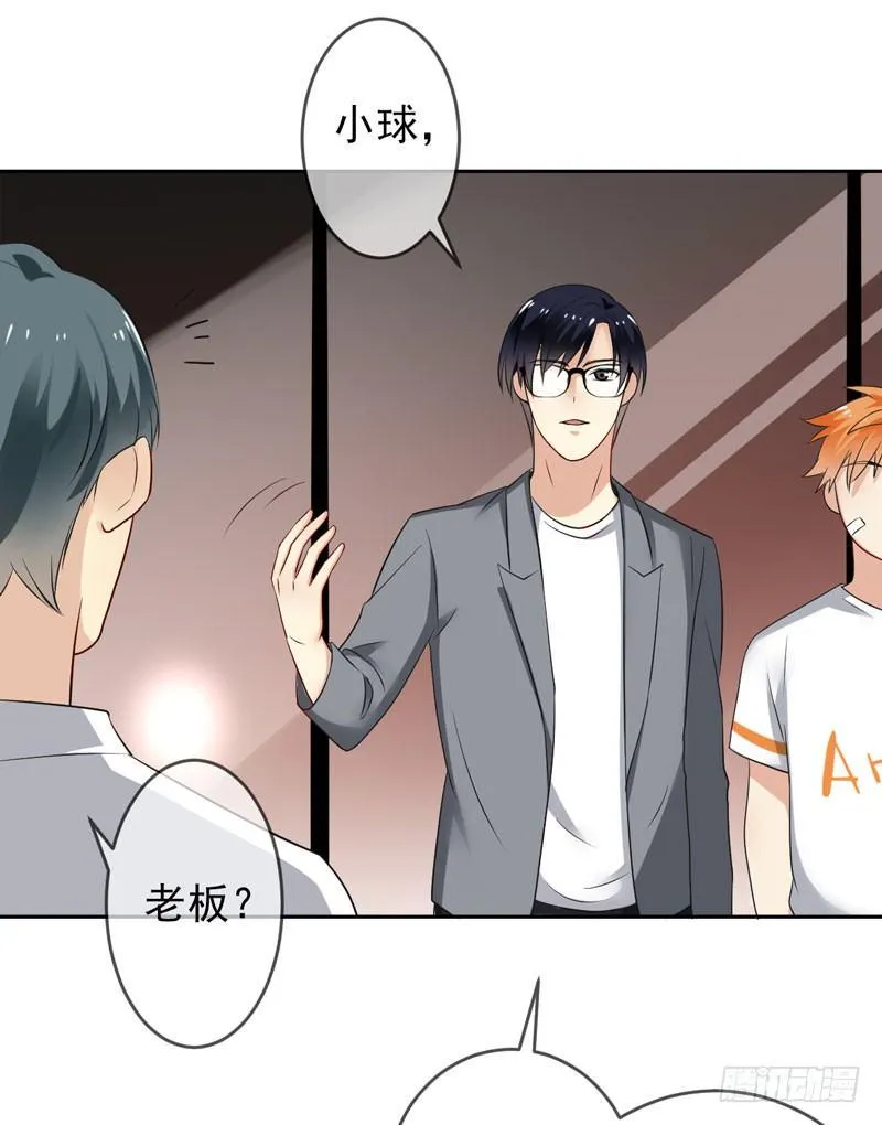 第二十四话：征程靠自己！ 第9页