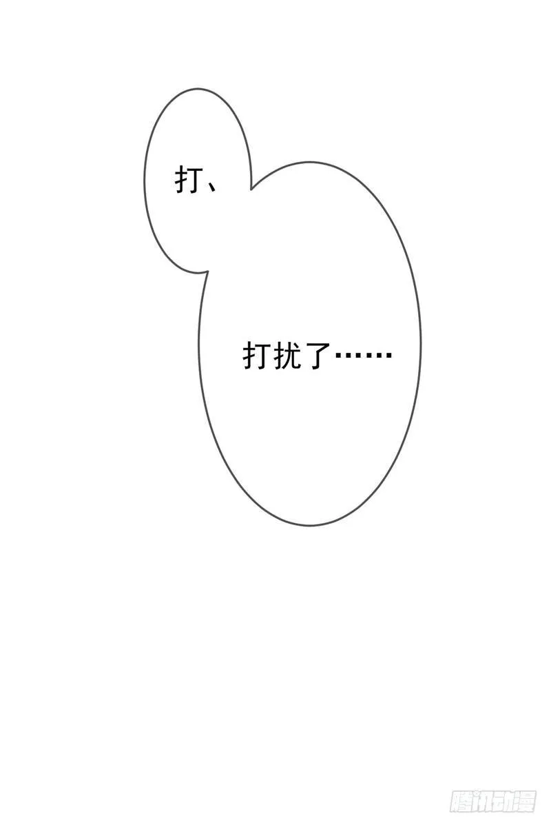 第二十四话：征程靠自己！ 第22页