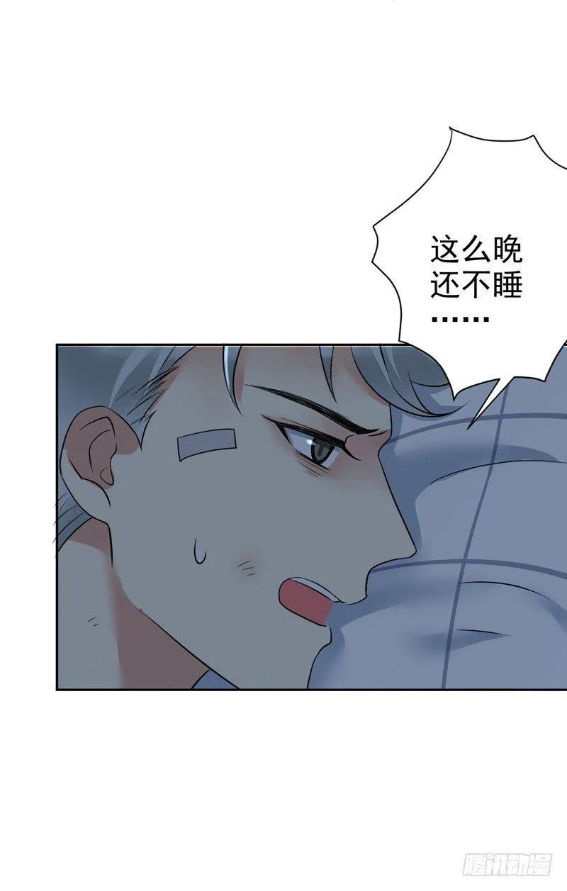 第二十四话：征程靠自己！ 第25页