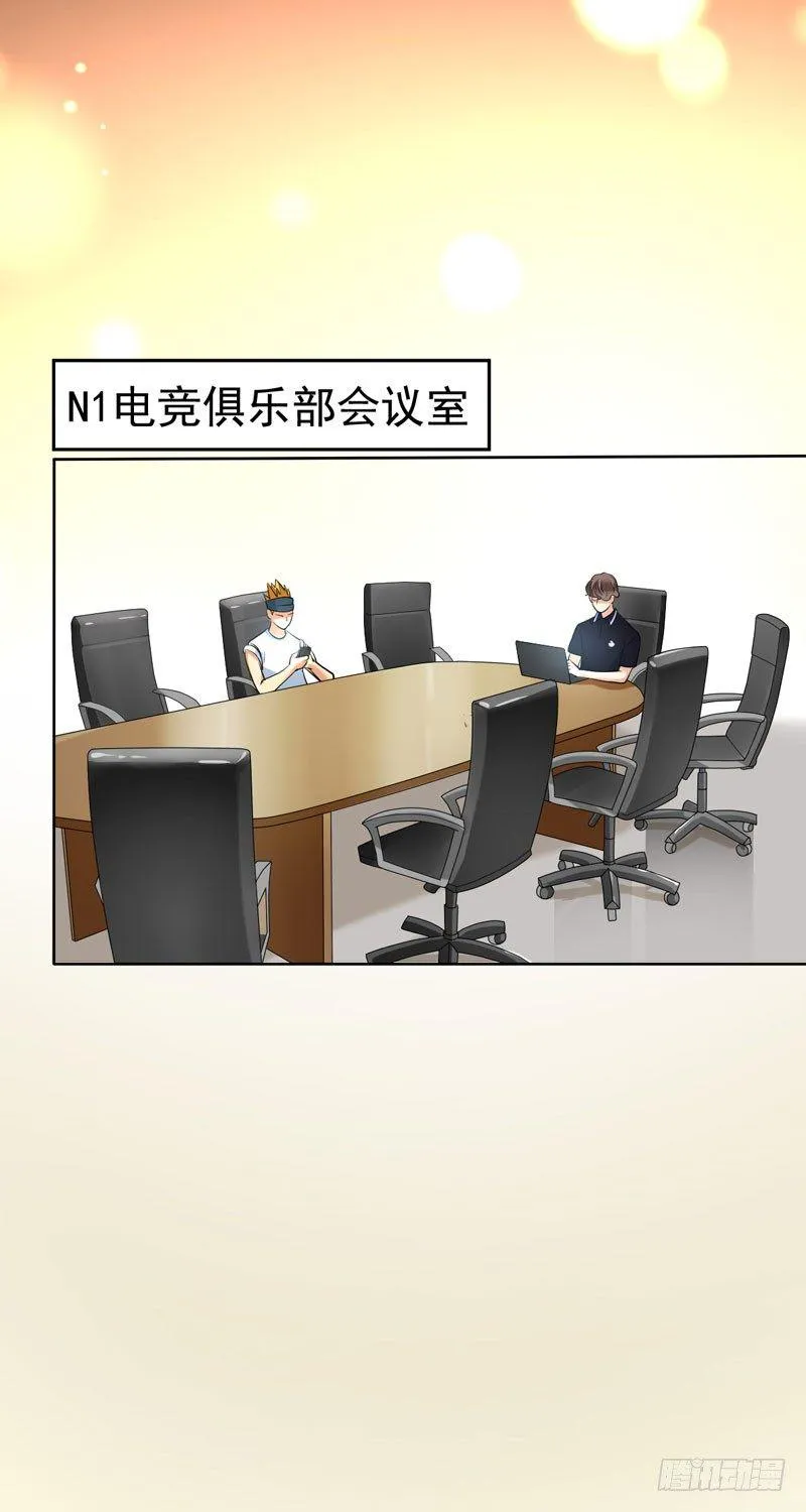 第二十四话：征程靠自己！ 第35页