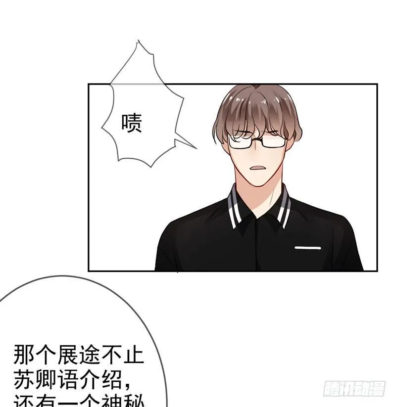 第二十四话：征程靠自己！ 第38页