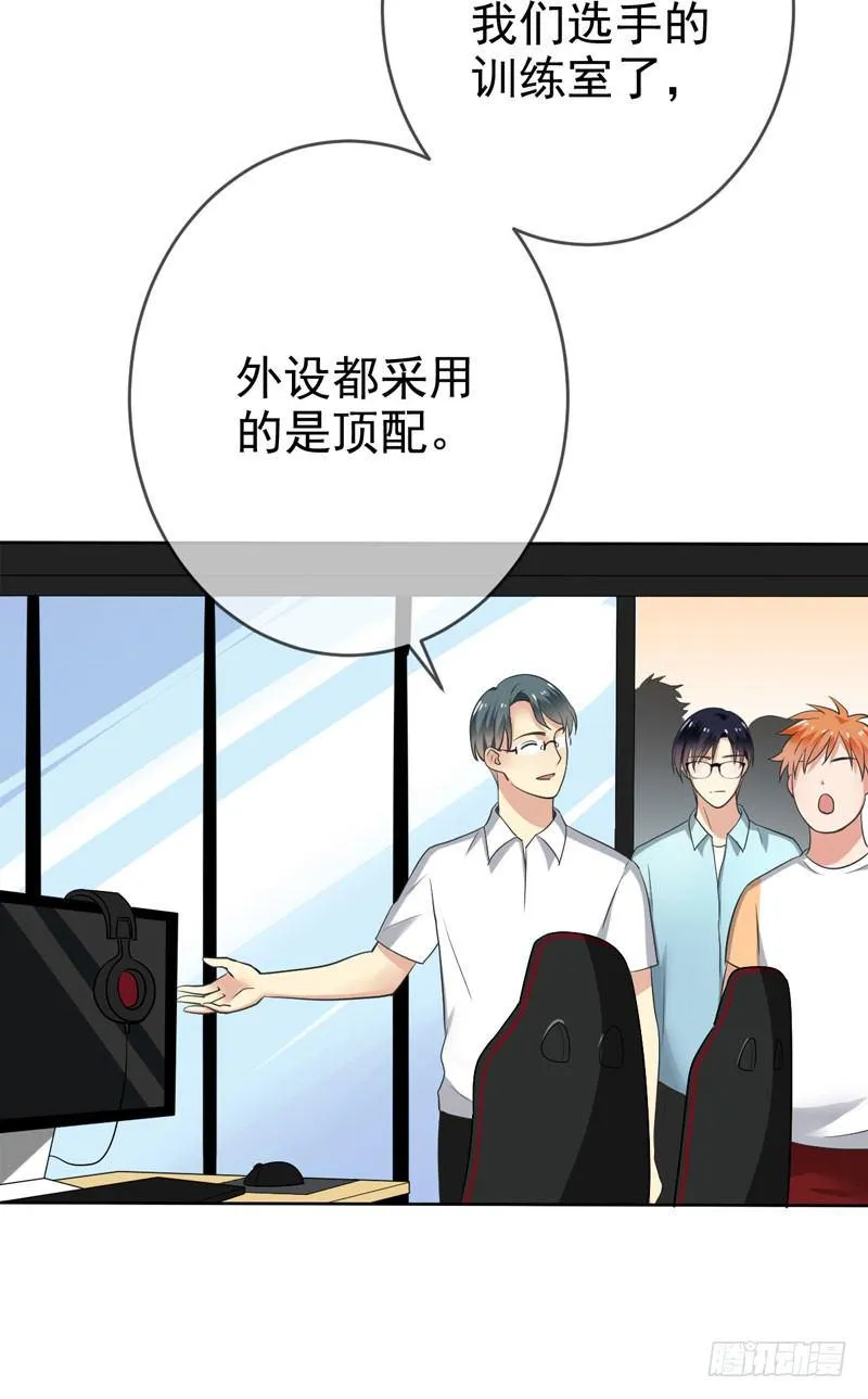 第二十四话：征程靠自己！ 第46页