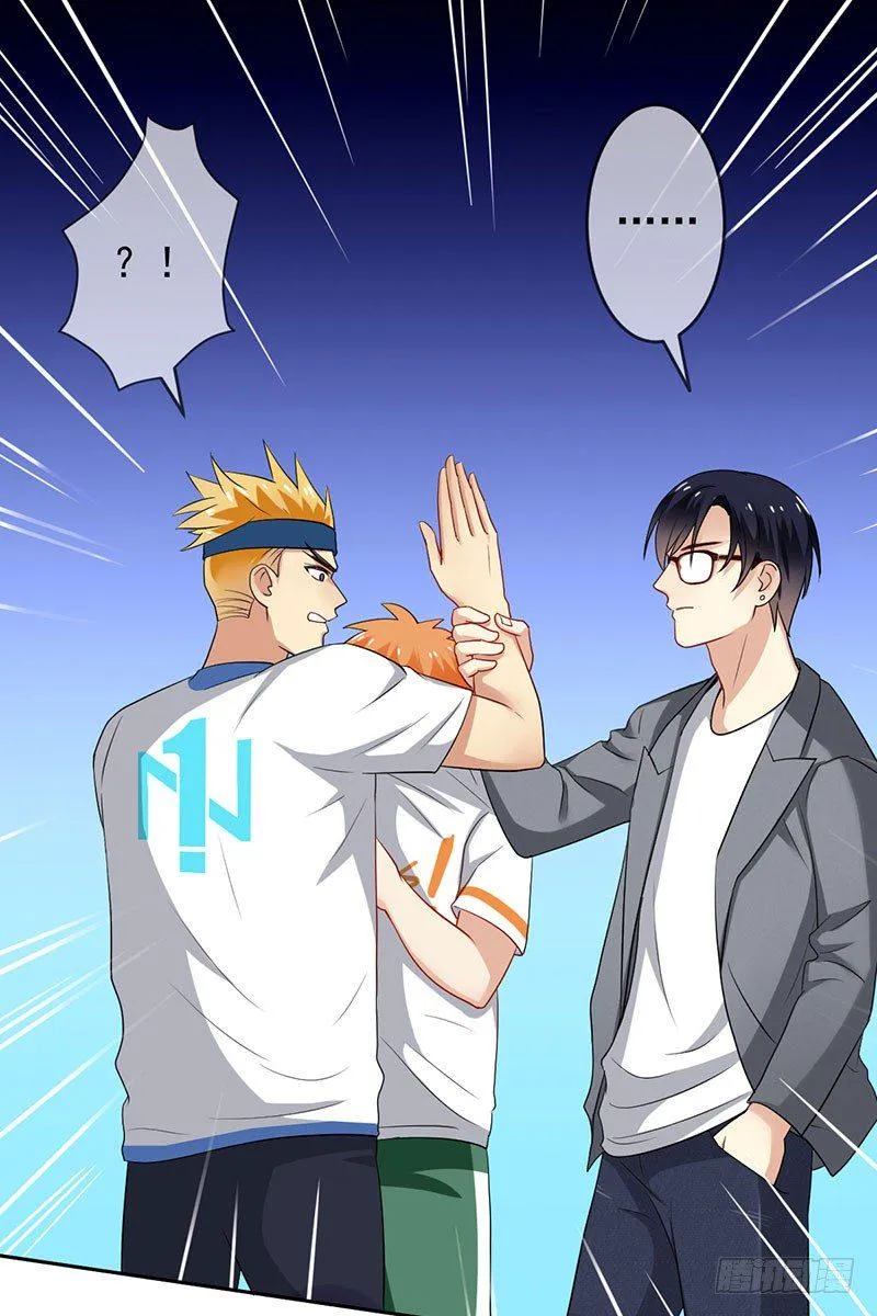 第二十三话：剑指天梯第一！ 第16页