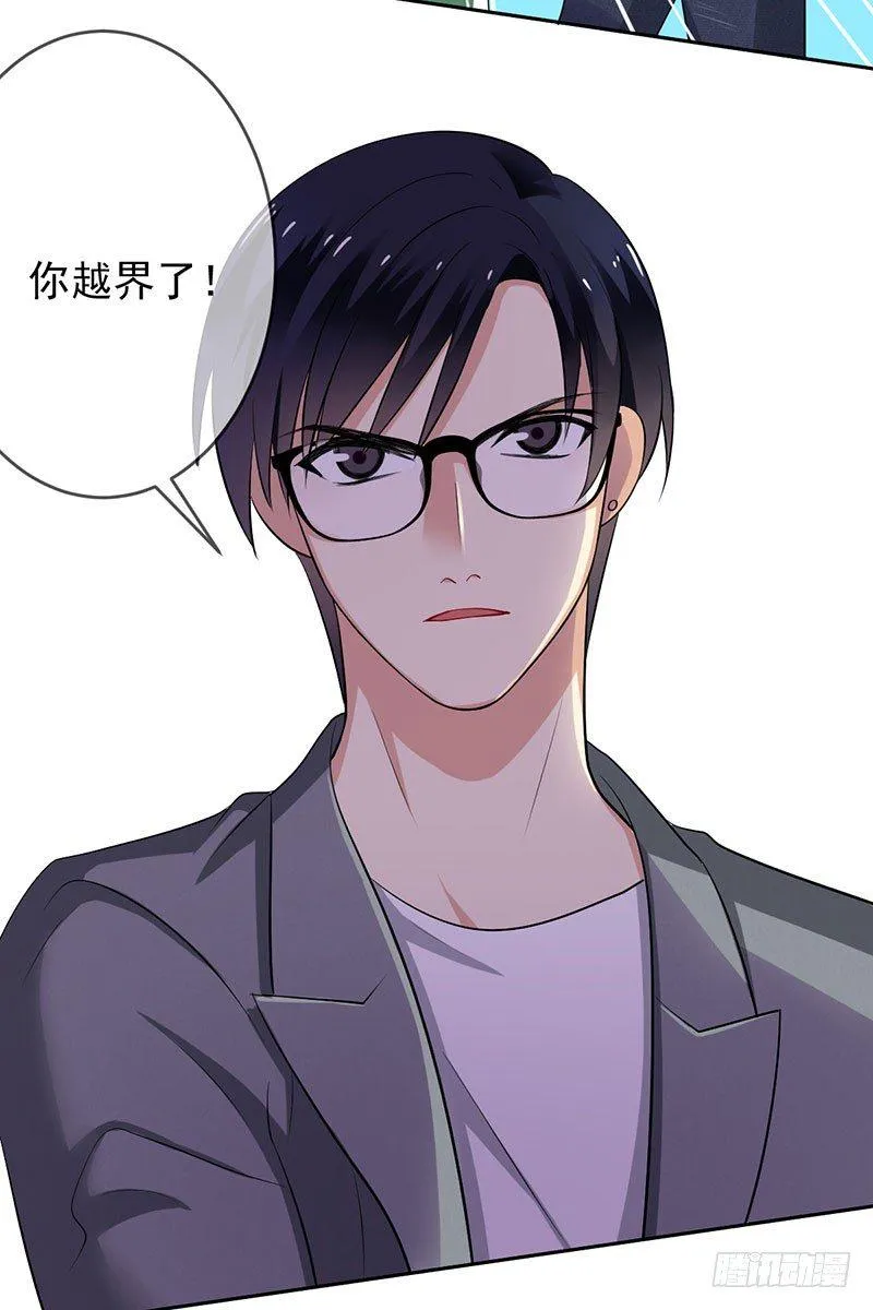 第二十三话：剑指天梯第一！ 第17页