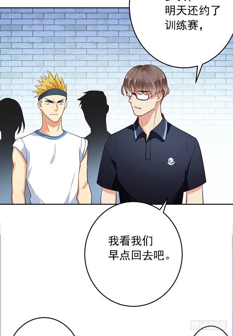 第二十三话：剑指天梯第一！ 第30页
