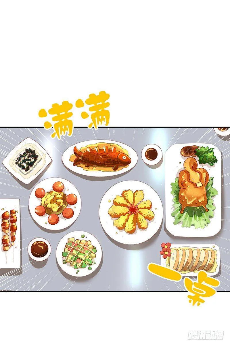 第二十二话：冤家聚首 第1页