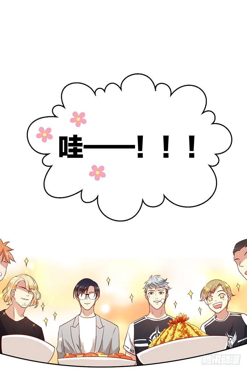第二十二话：冤家聚首 第2页