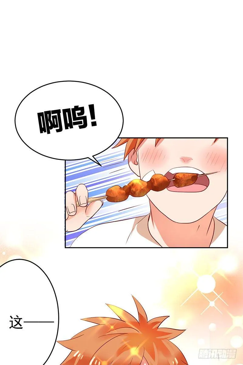 第二十二话：冤家聚首 第4页