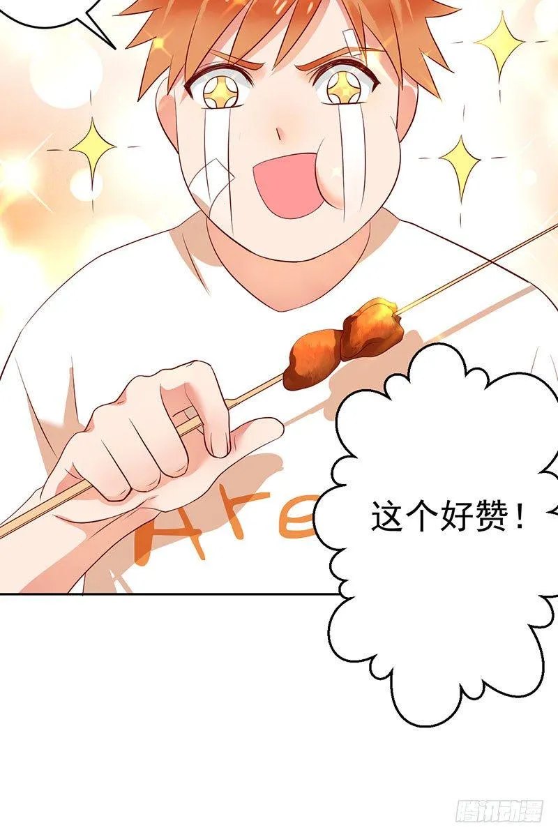 第二十二话：冤家聚首 第5页