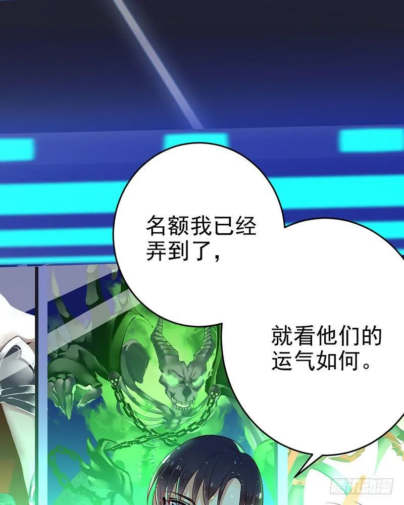 第二十二话：冤家聚首 第11页