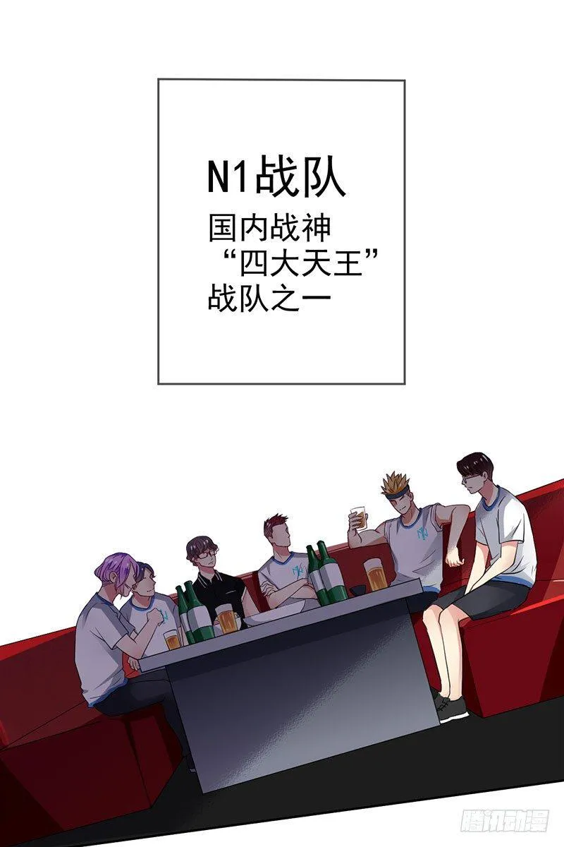第二十二话：冤家聚首 第18页