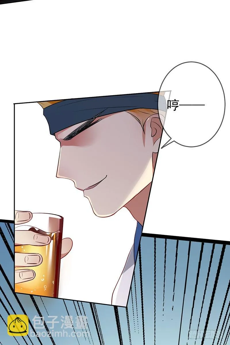 第二十二话：冤家聚首 第19页