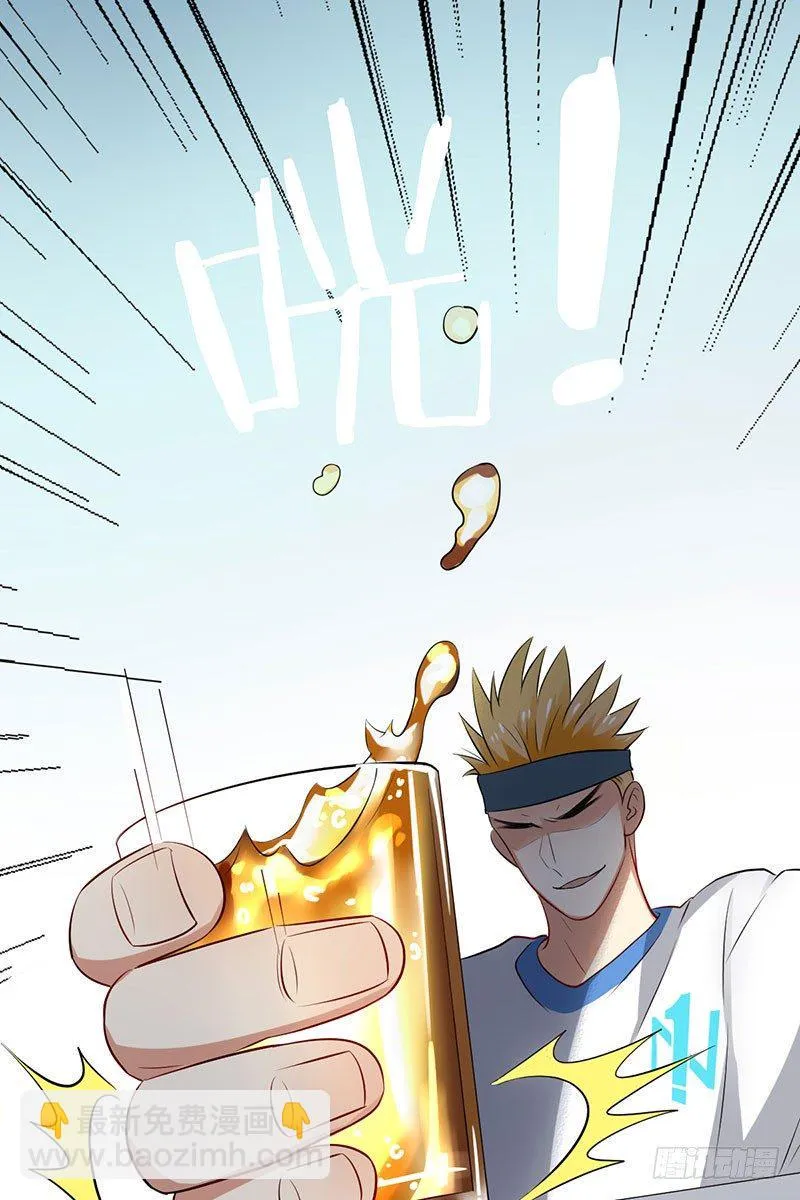 第二十二话：冤家聚首 第20页