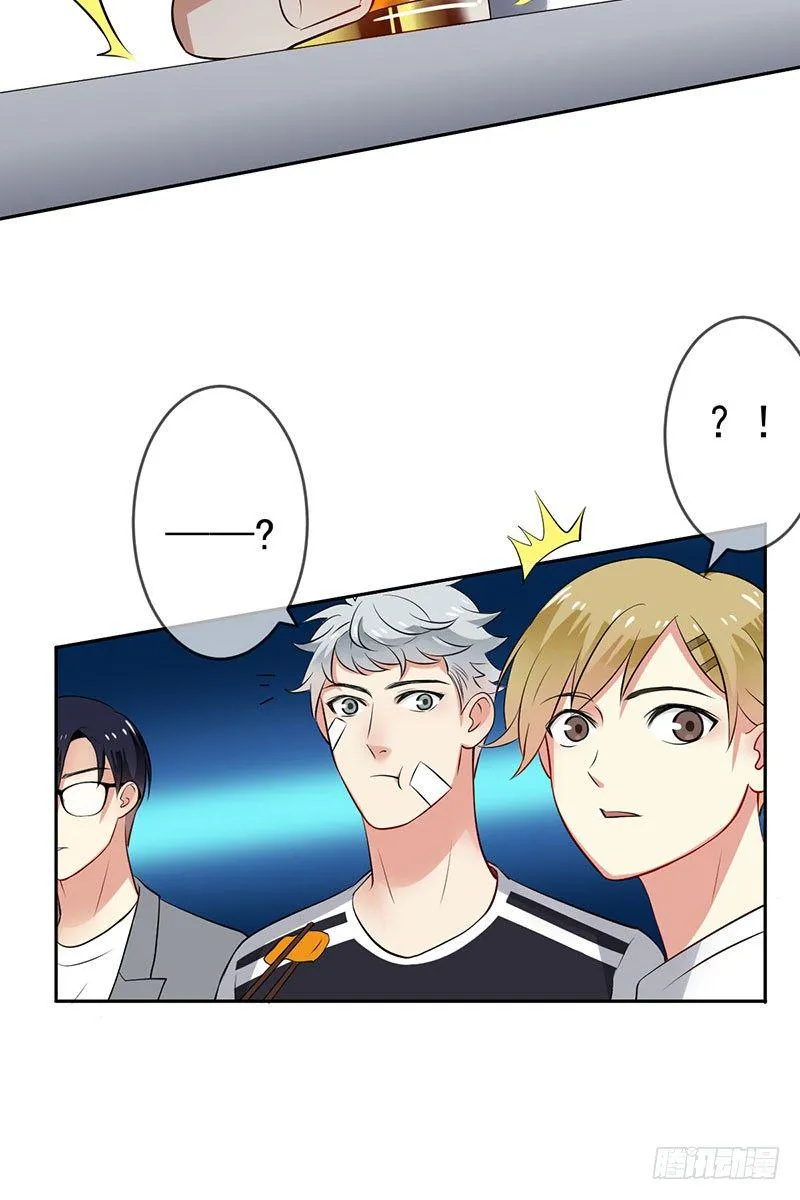 第二十二话：冤家聚首 第21页