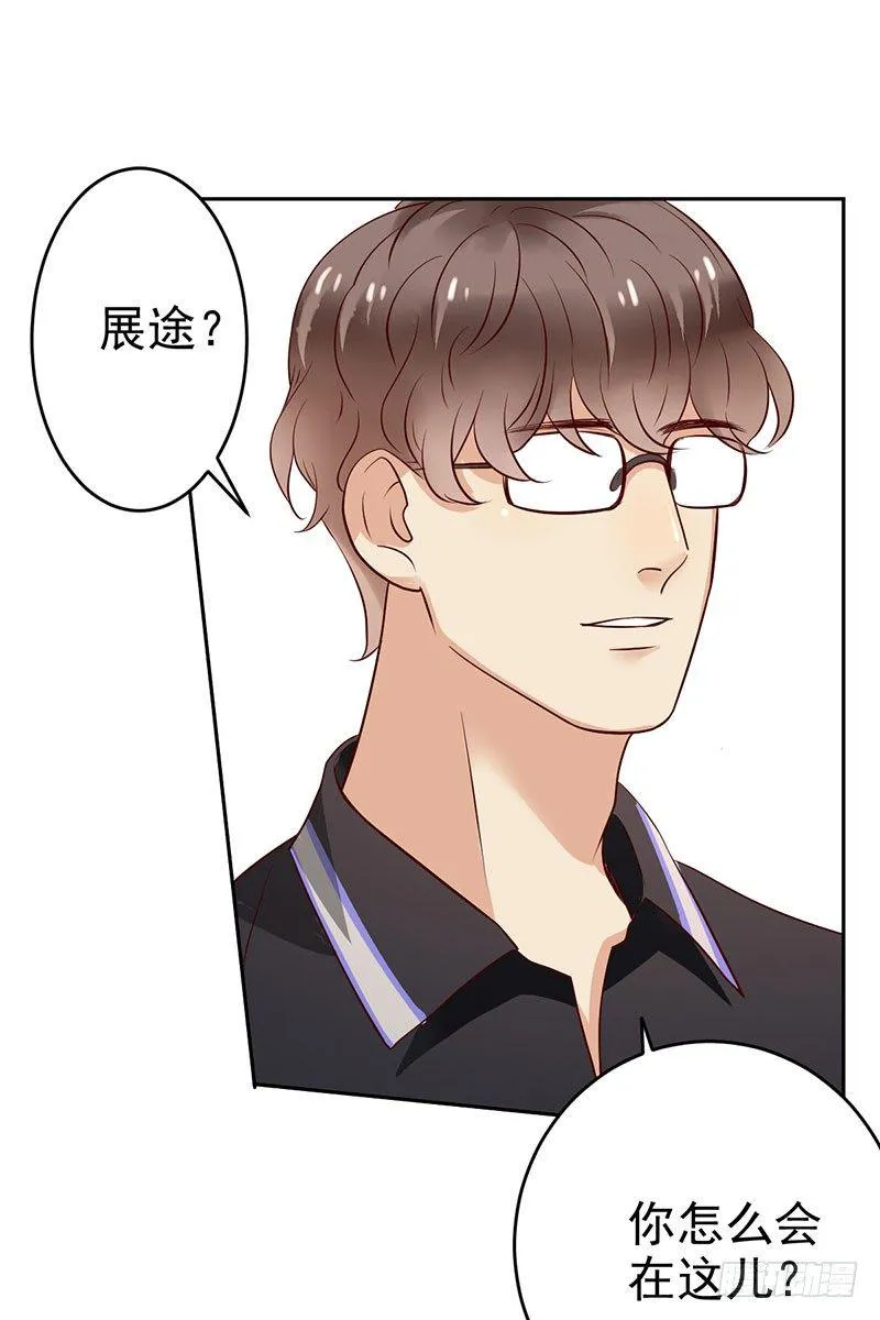 第二十二话：冤家聚首 第30页